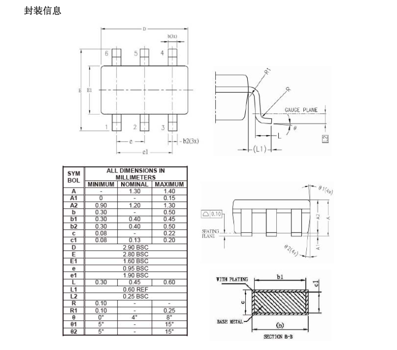 FM2113B分类8档