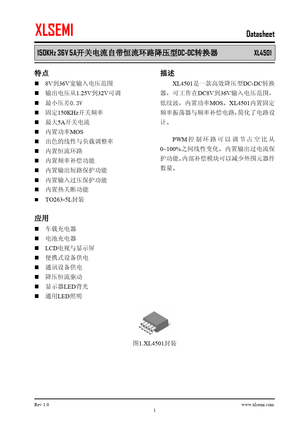XL4501是一款高效降压型DC-DC转换 器，可工作在DC8V到36V输入电压范围， 低纹波，内置功率MOS