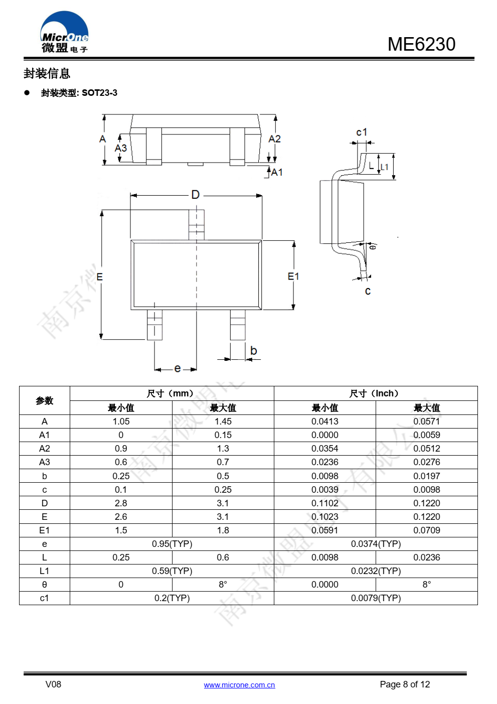 ME6230 系列是以 CMOS 工艺制造的低功耗、 高 PSRR，高精度低压差线性稳压器