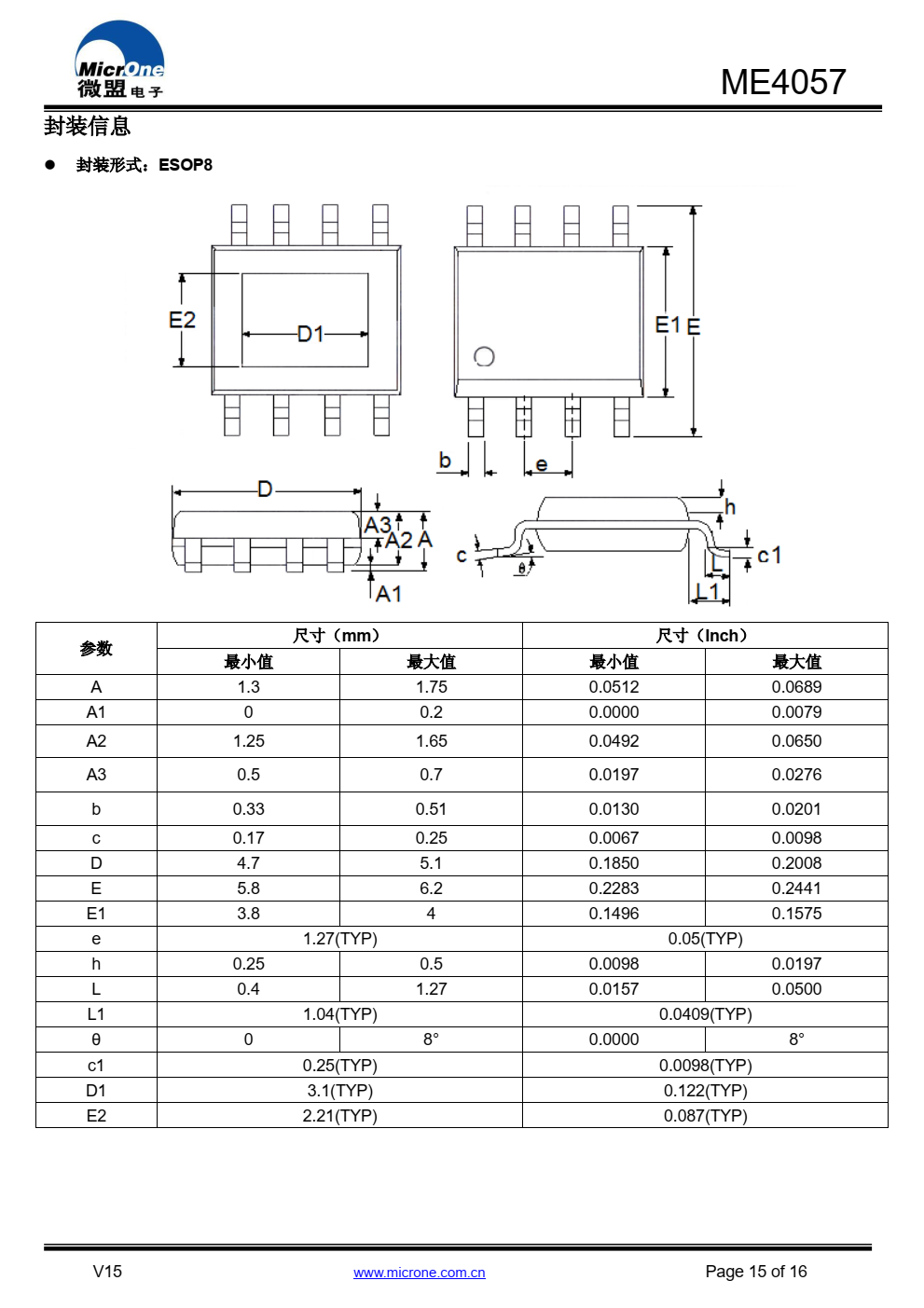ME4057 是一款完整的单节锂离子电池恒压恒流 充电管理芯片