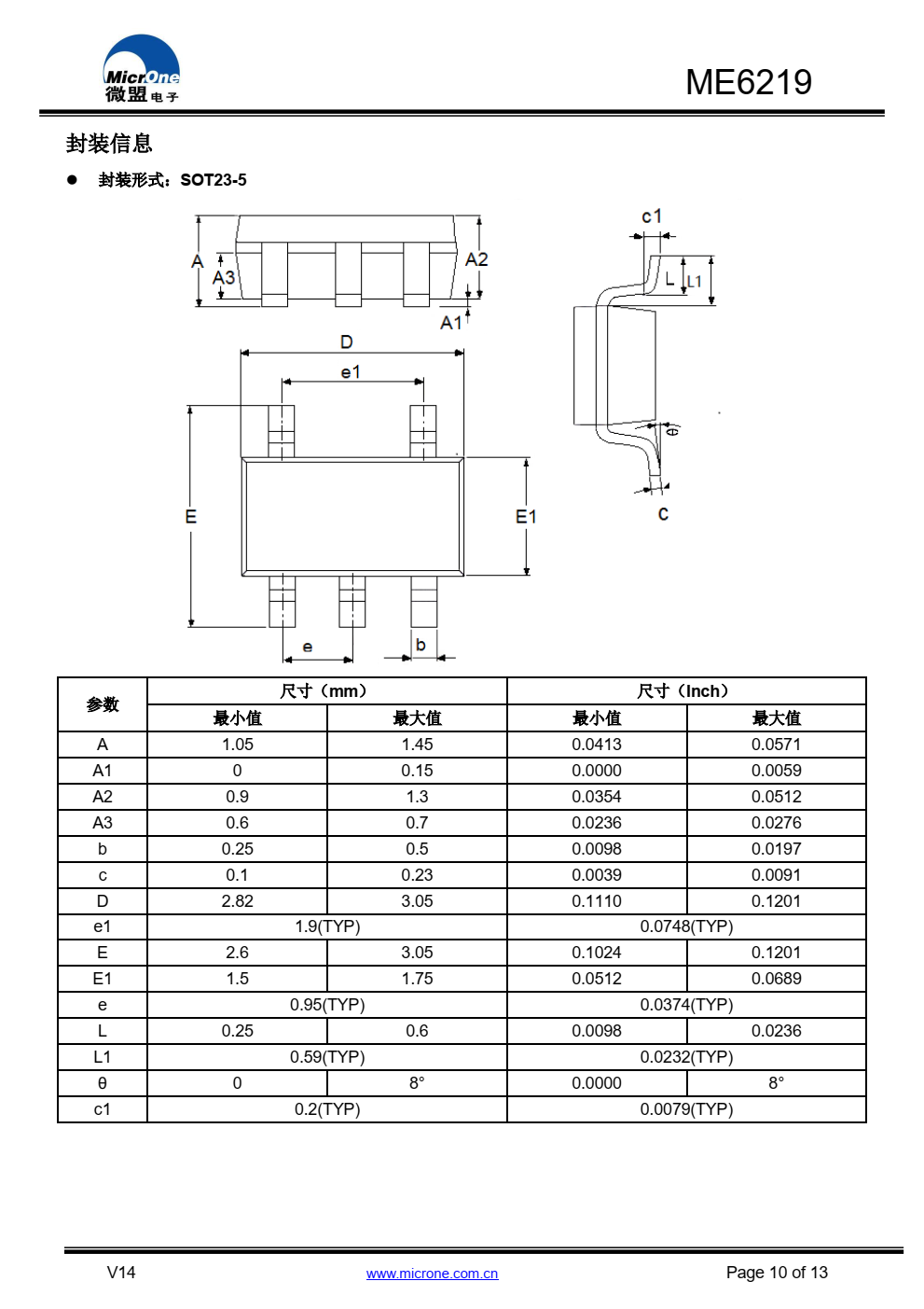 ME6219 系列是以 CMOS 工艺制造的高精度，低 噪音，超快响应低压差线性稳压器