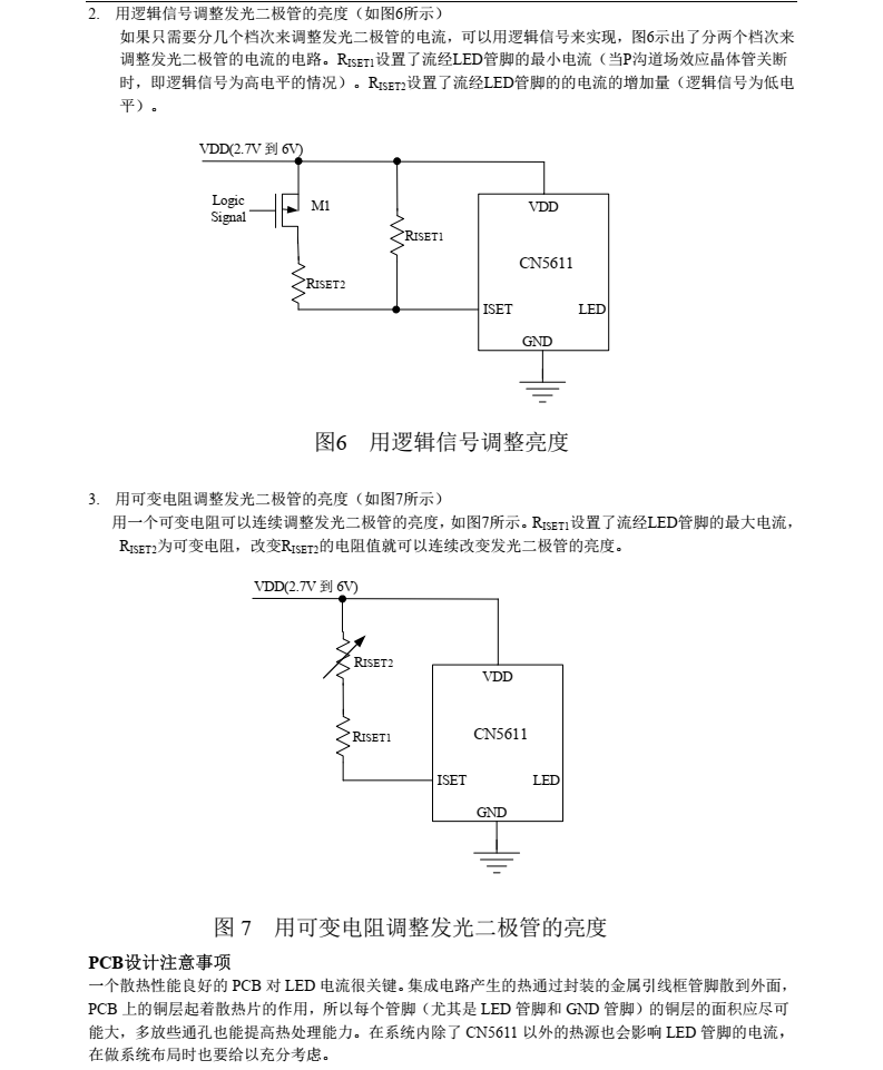 LED驱动芯片CN5611