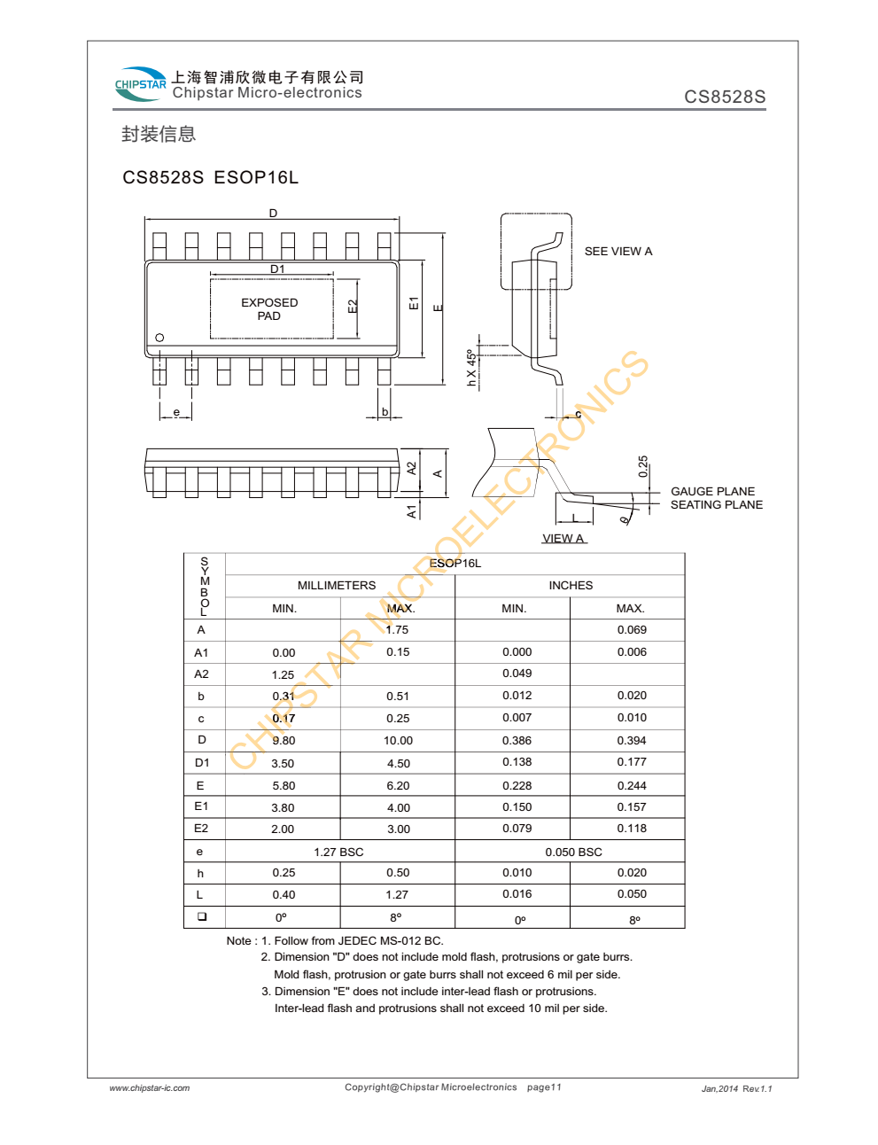CS8528S是一款全桥音频功率放大器芯片,采用8.4V电源供电