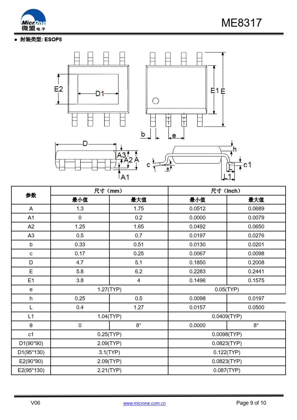 ME8317 是一款高精度离线式原边反馈控制器，应用 于小功率 AC/DC 充电器与适配器。