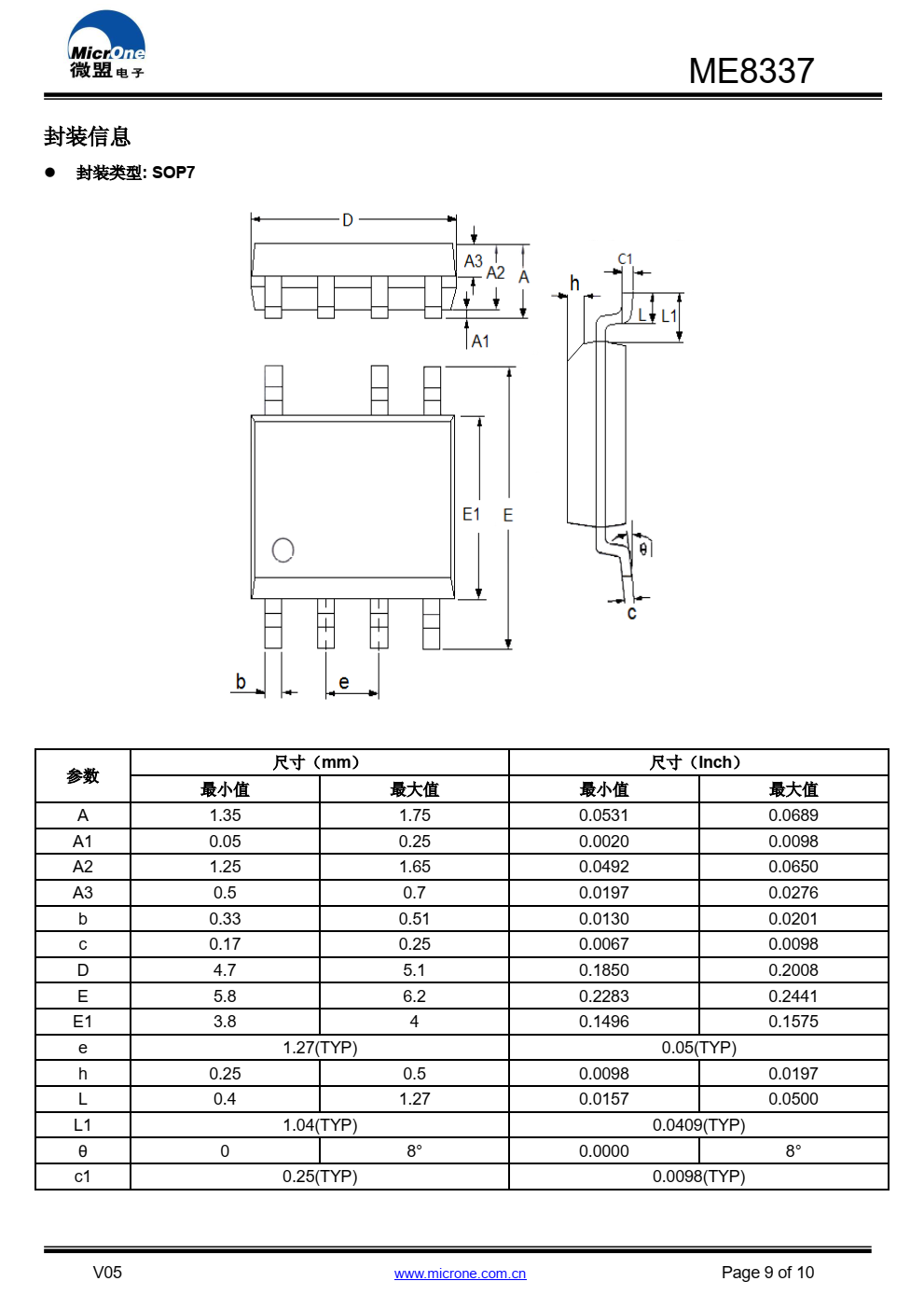 ME8337 是一款满足六级能效标准原边反馈准谐振 模式的小功率 AC/DC 电源控制芯片