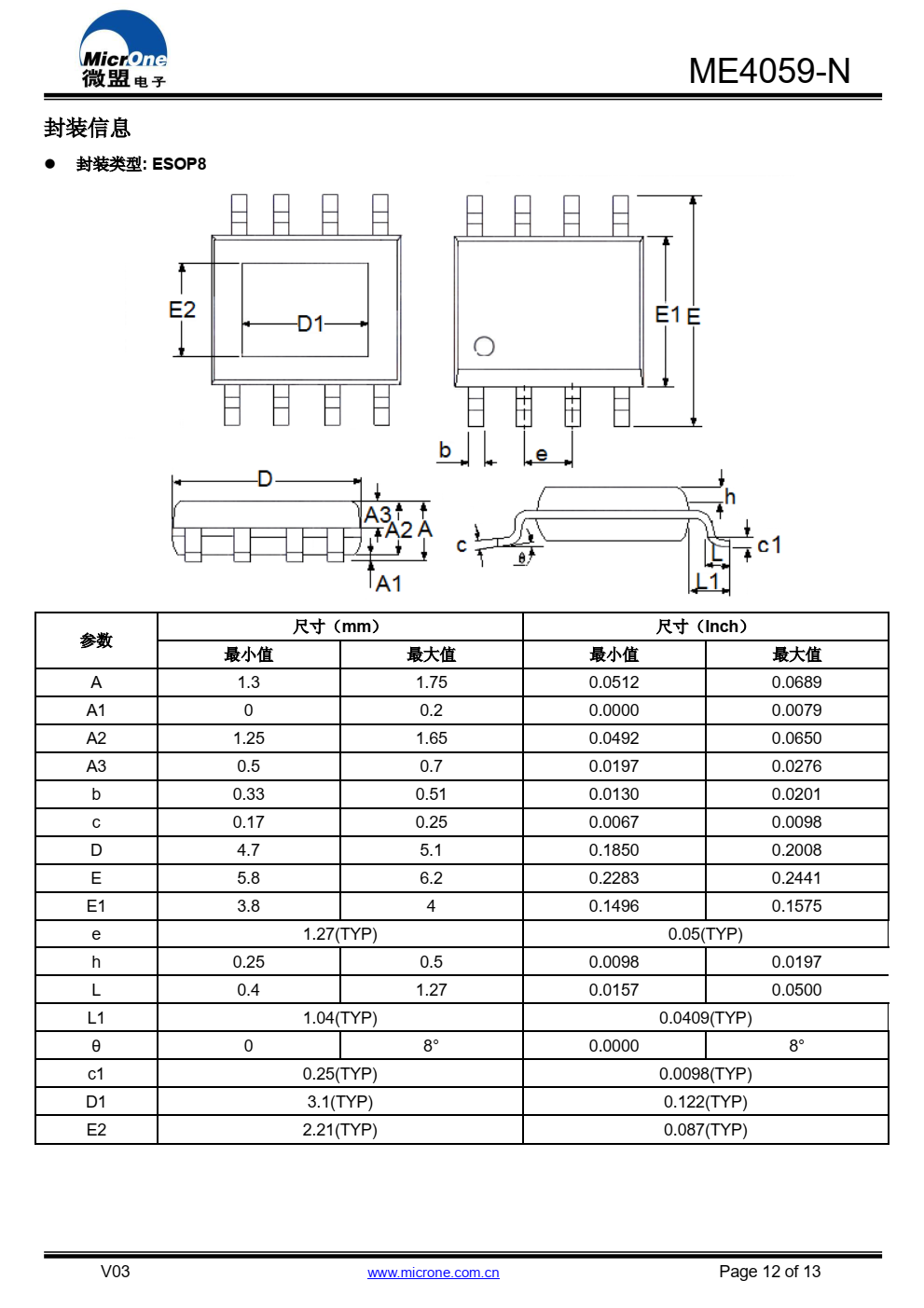 ME4059-N 是一款具有恒流恒压充电模式的锂电池 充电管理芯片