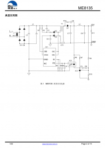 ME8135高性能电流模式PWM控制器，专为高性价比AC/DC 转换器设计