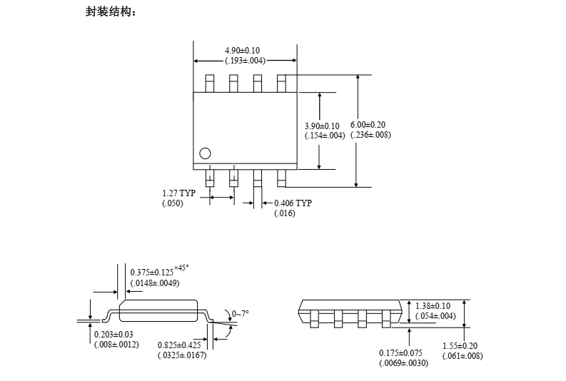 TP7660H 电荷泵电压反转器