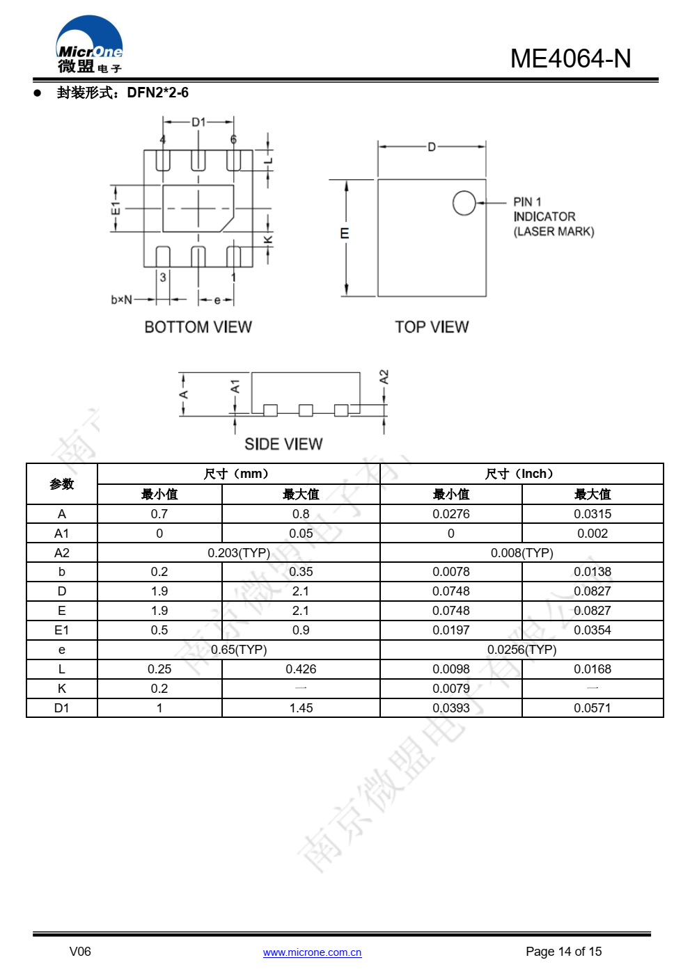 ME4064-N是一款耐压9V的单节锂离子电池恒压 恒流充电管理芯片