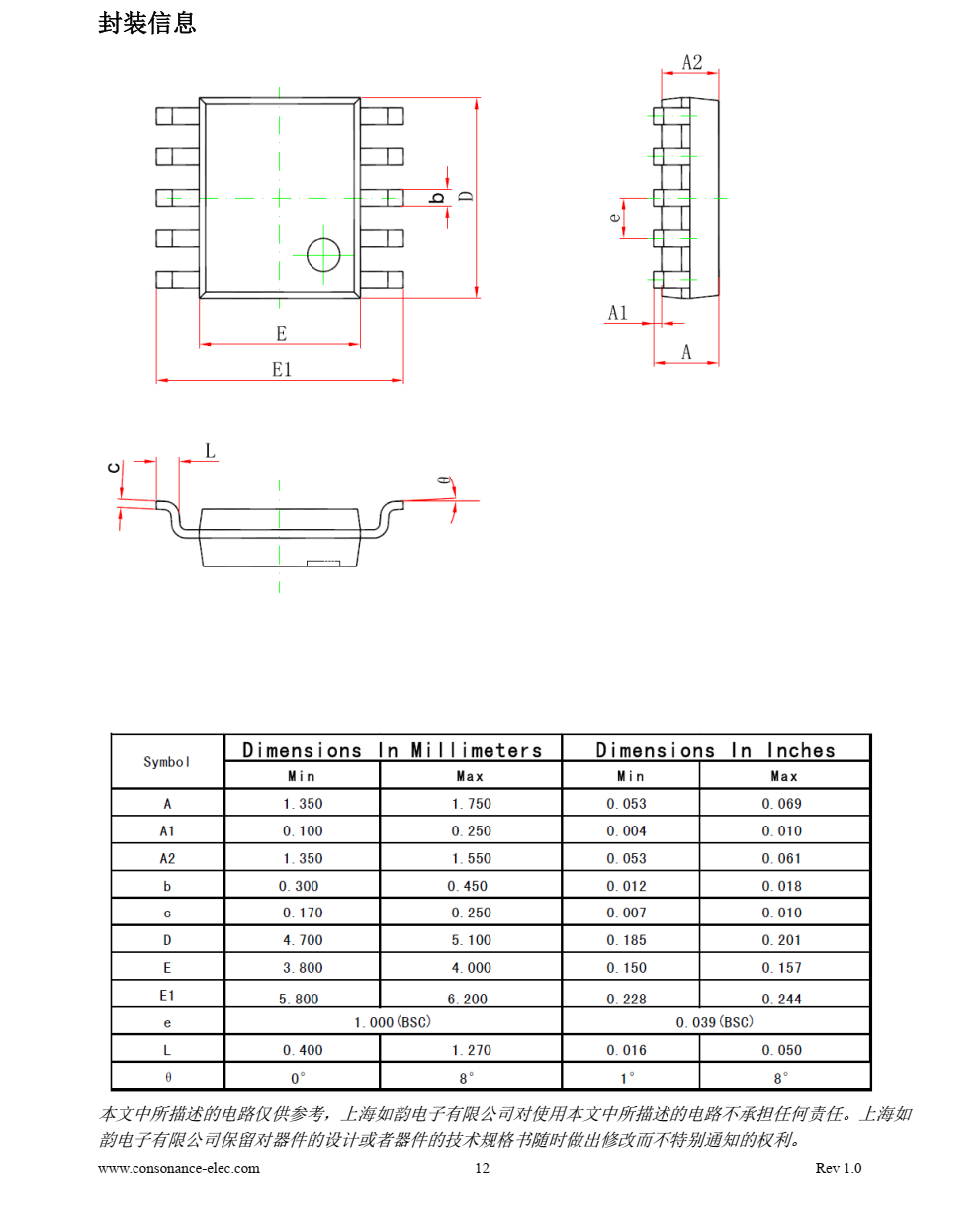 磷酸铁锂电池充电管理芯片CN3765