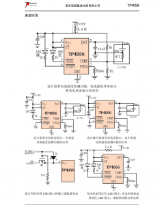 TP4056 是一款完整的单节锂离子电池采用恒定电流/恒定电压线性充电器