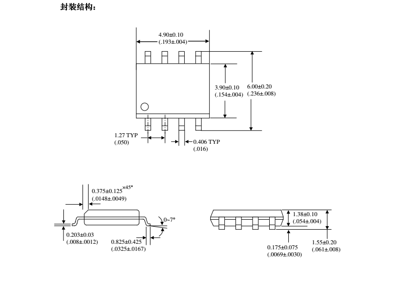 TP7660 电荷泵电压反转器