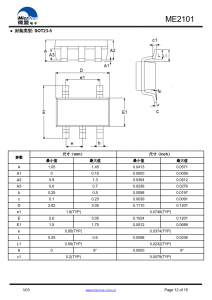 ME2101 系列 DC/DC 芯片是采用 CMOS 工艺制造 的低静态电流的 PWM 开关型 DC/DC 升压转换器