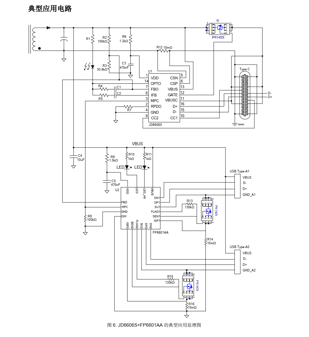 JD6606S，公司自备库存，价格MAX好