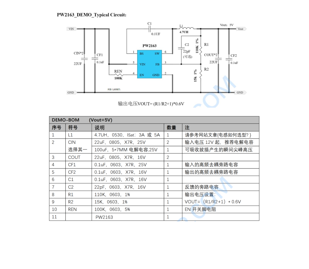 5V升压8.4V,5V转8.4V电路图芯片，做锂电池充电