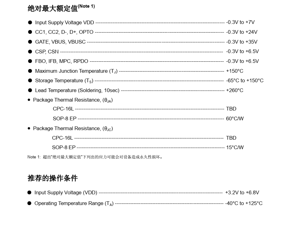 JD6606S，公司自备库存，价格MAX好