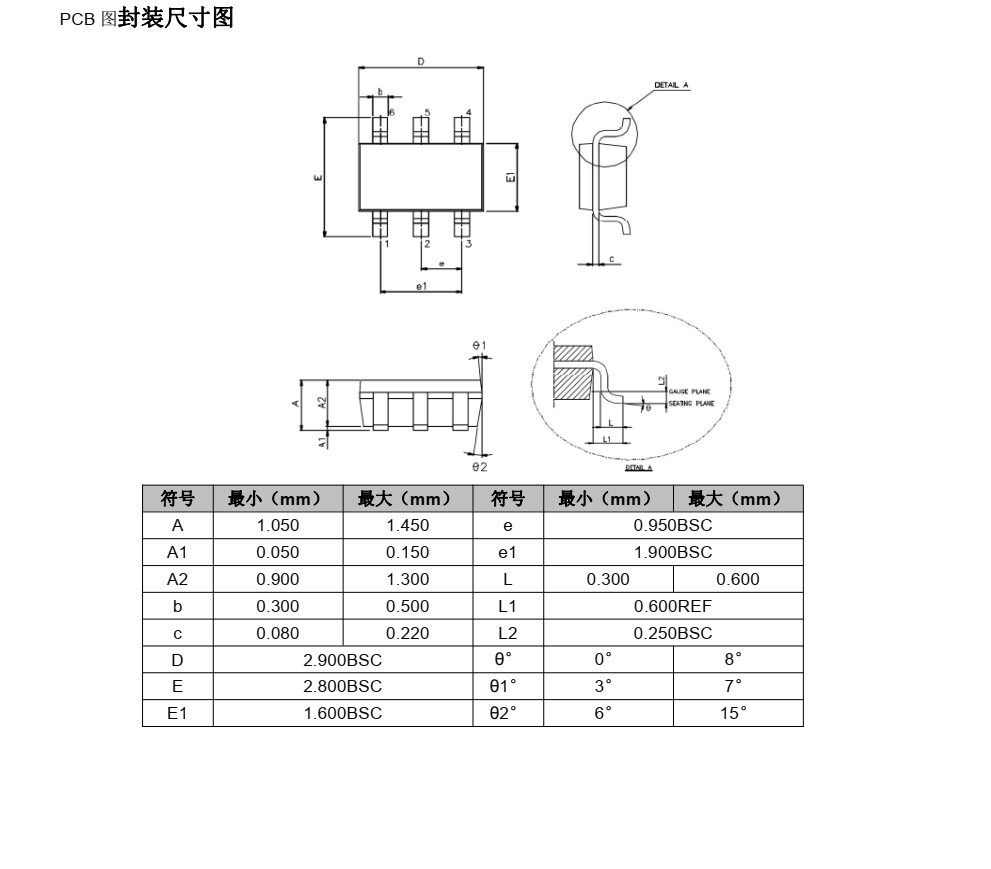 TC6291C升压芯片，富满原装，公司现货供应，价格实惠，技术支持