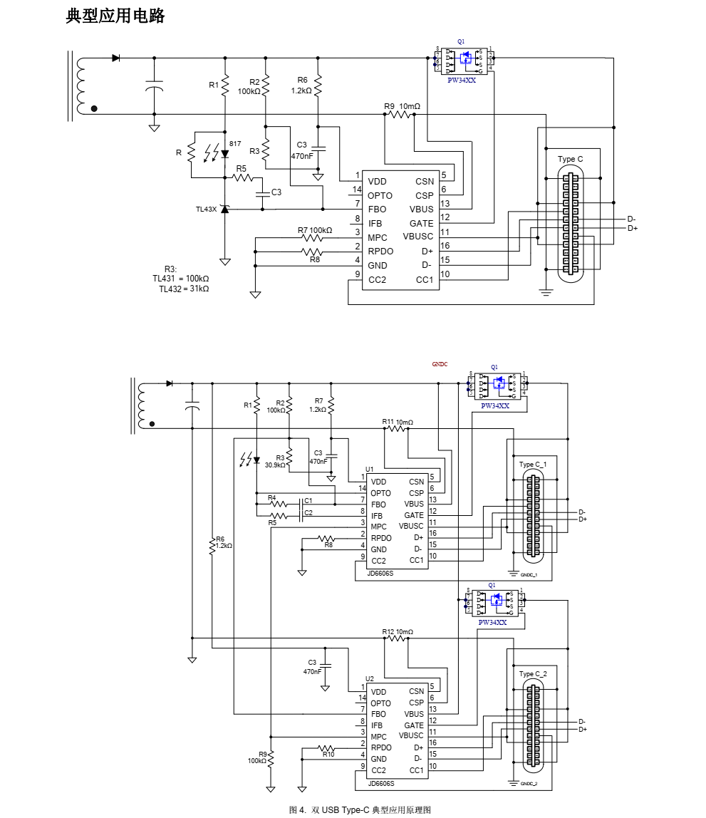 JD6606S，公司自备库存，价格MAX好