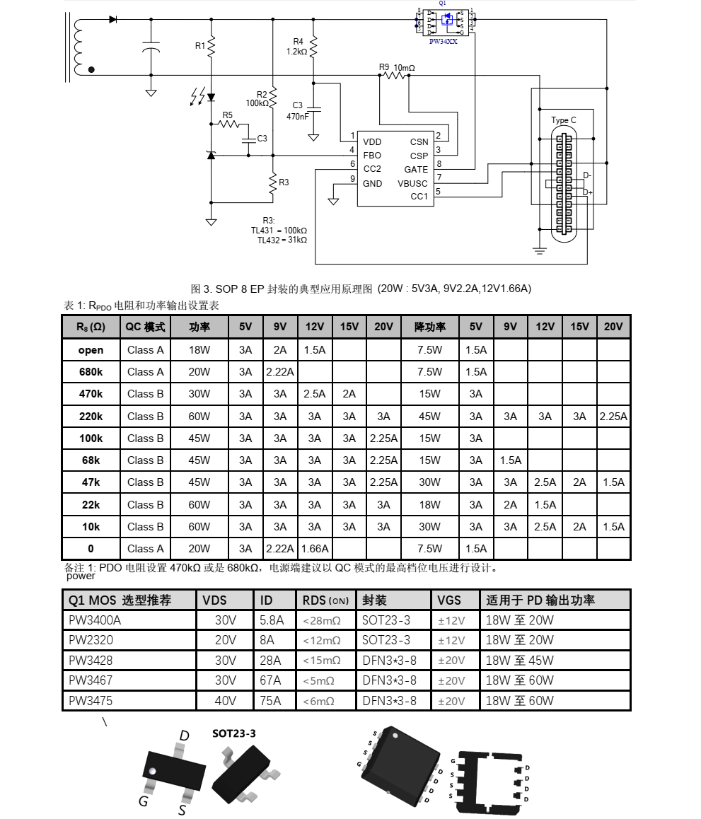 JD6606S，公司自备库存，价格MAX好