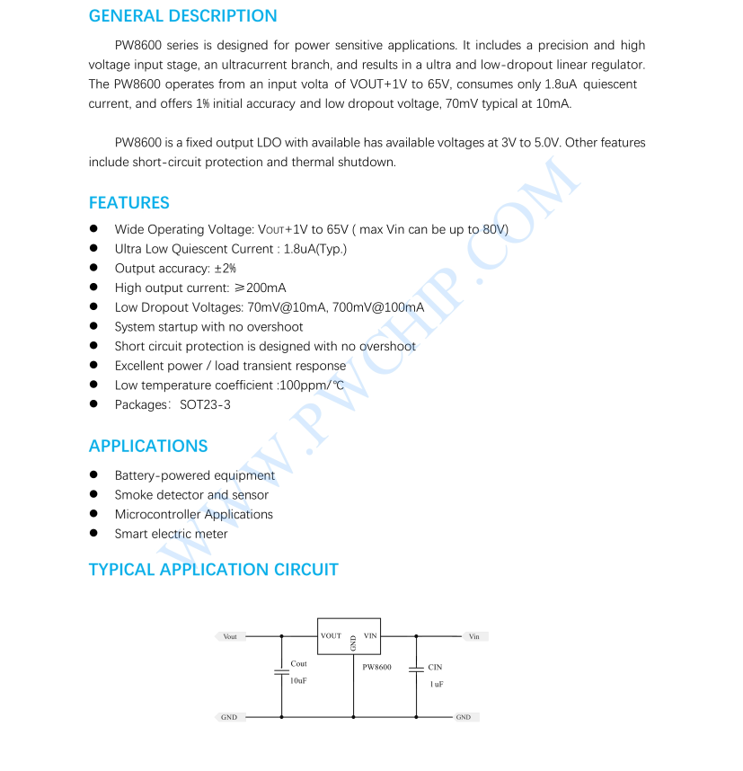 PW8600芯片80V高输入电压LDO线性稳压器