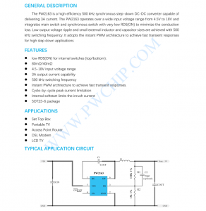 f_a95bcfde4dcd8edcf82afbb56aa0b071.png PW2163芯片3A,4.5V-18V输入同步降压调节器