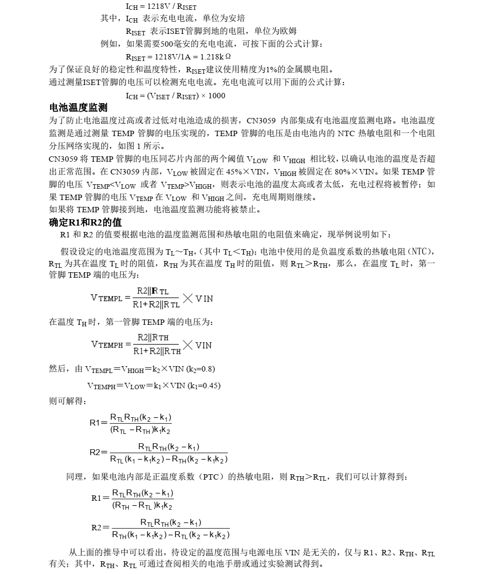CN3059