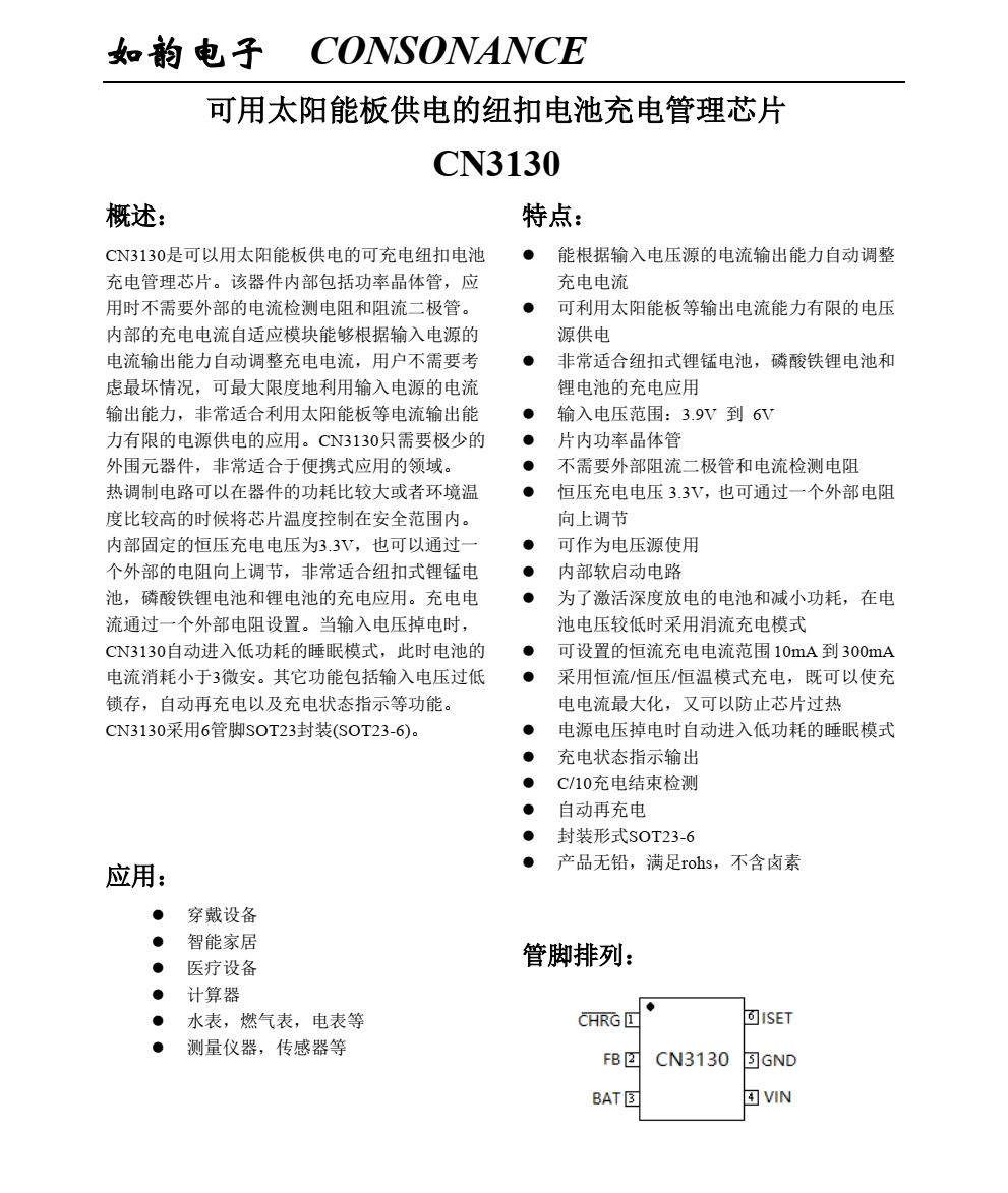 CN3130