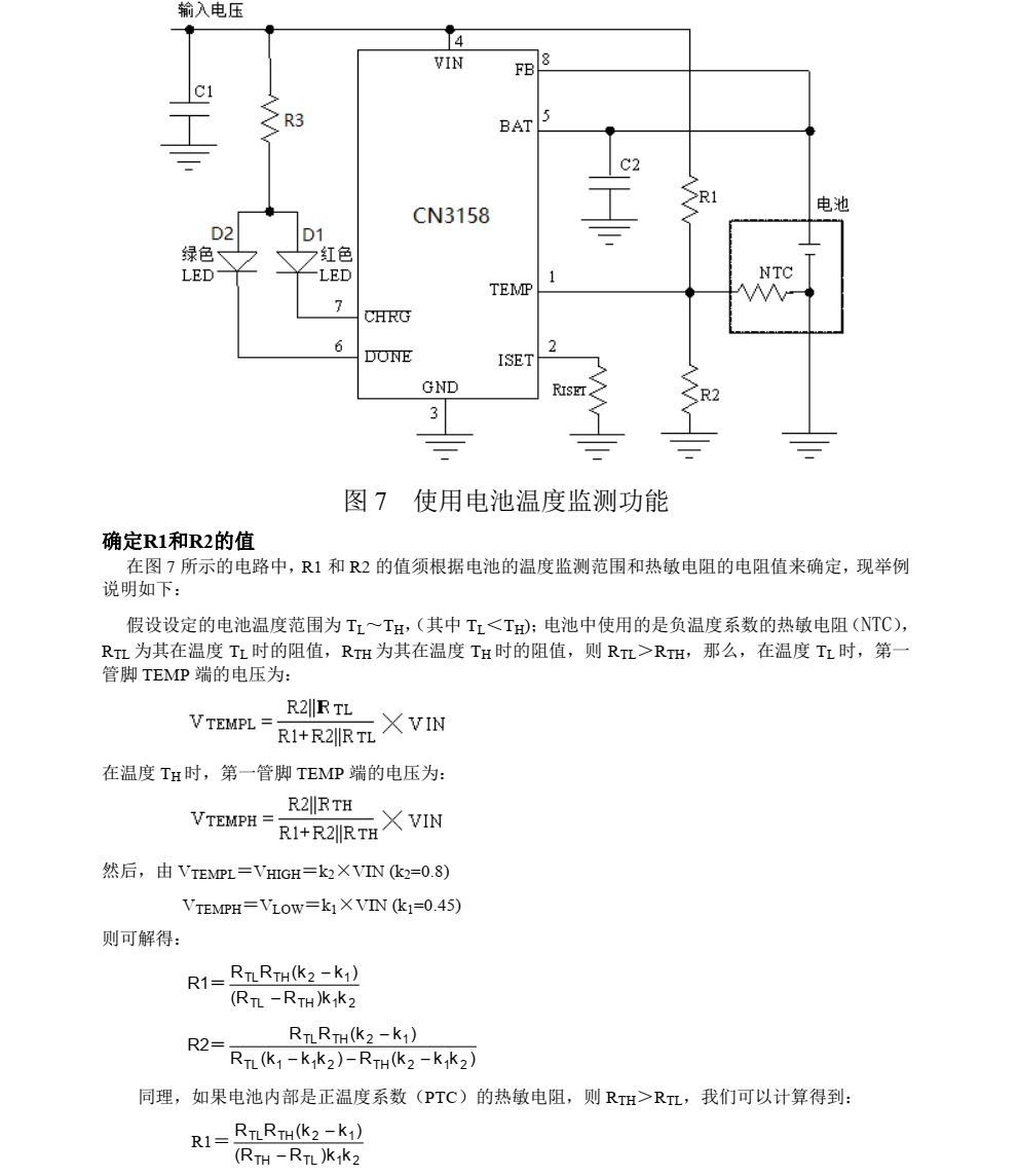 CN3158