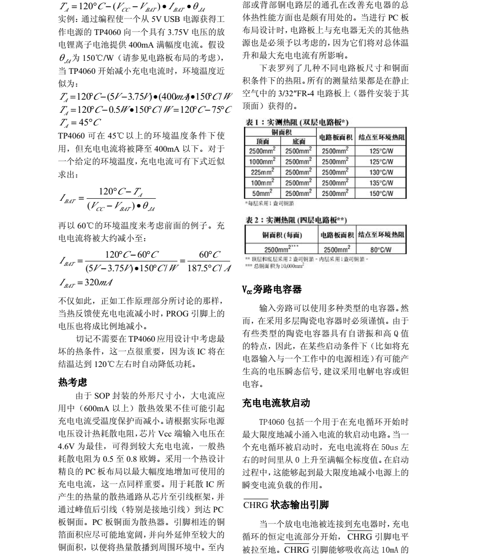 TP4060