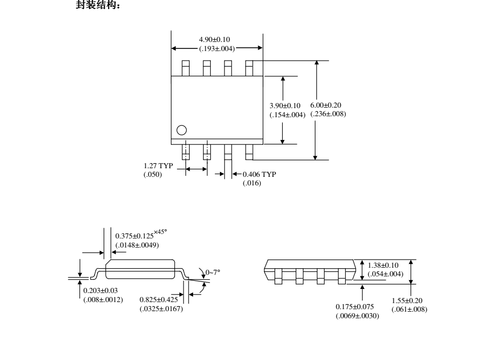 TP7660