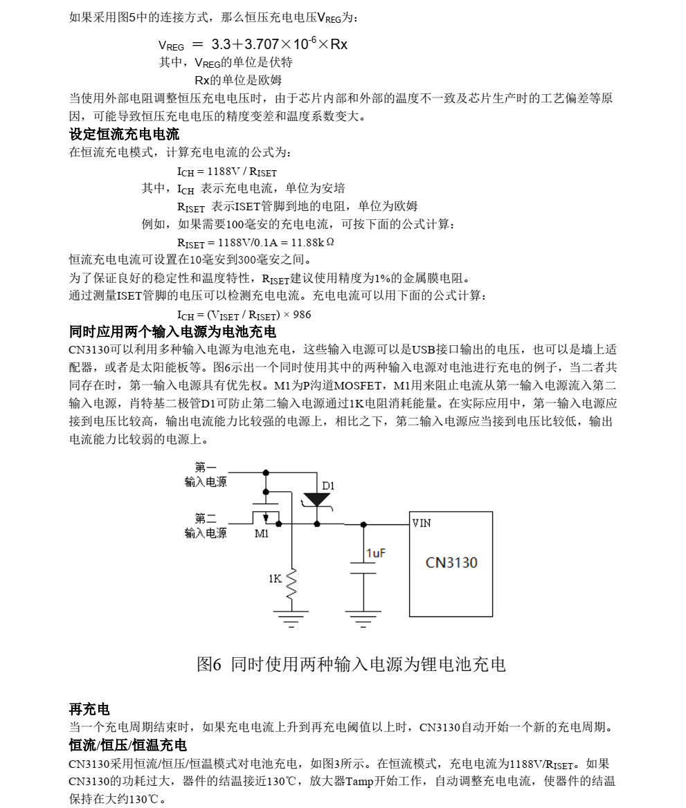 CN3130