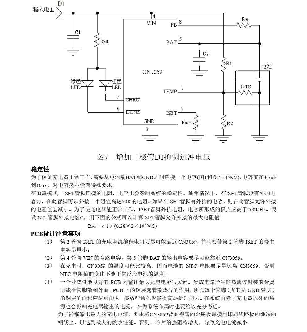 CN3059