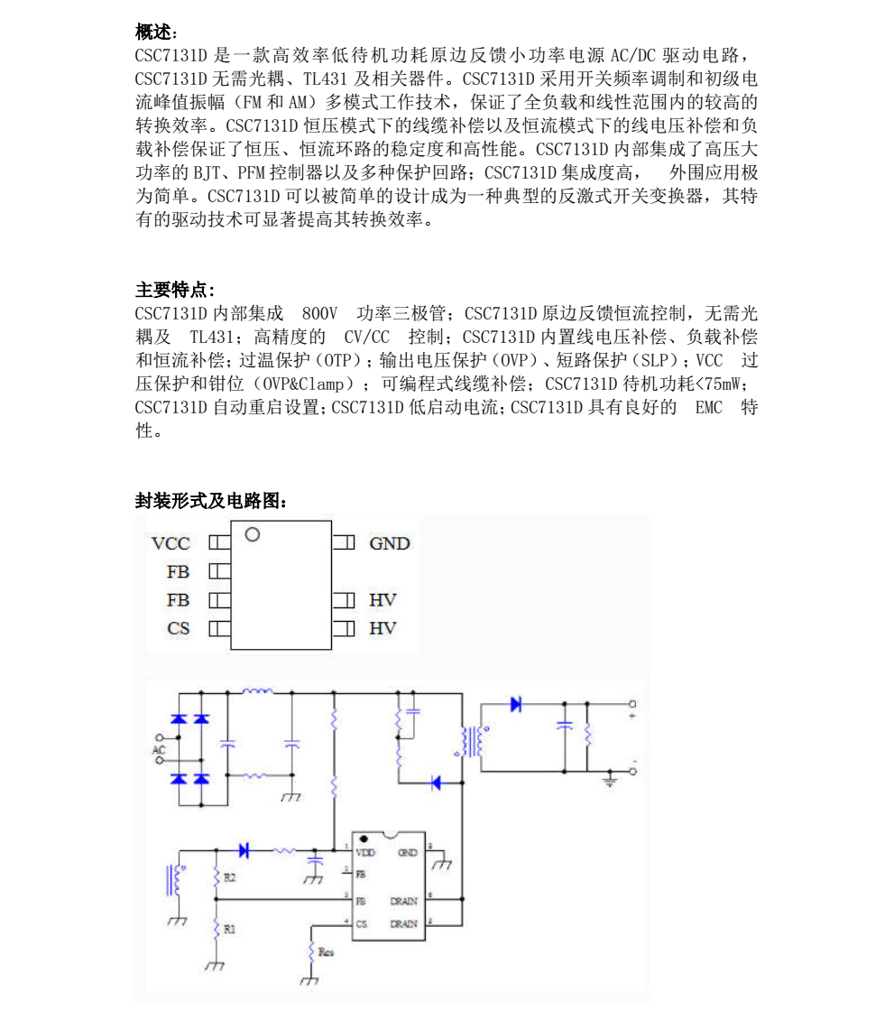 CSC7131D