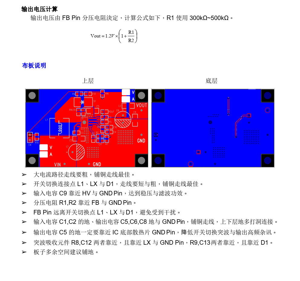 PL7512A