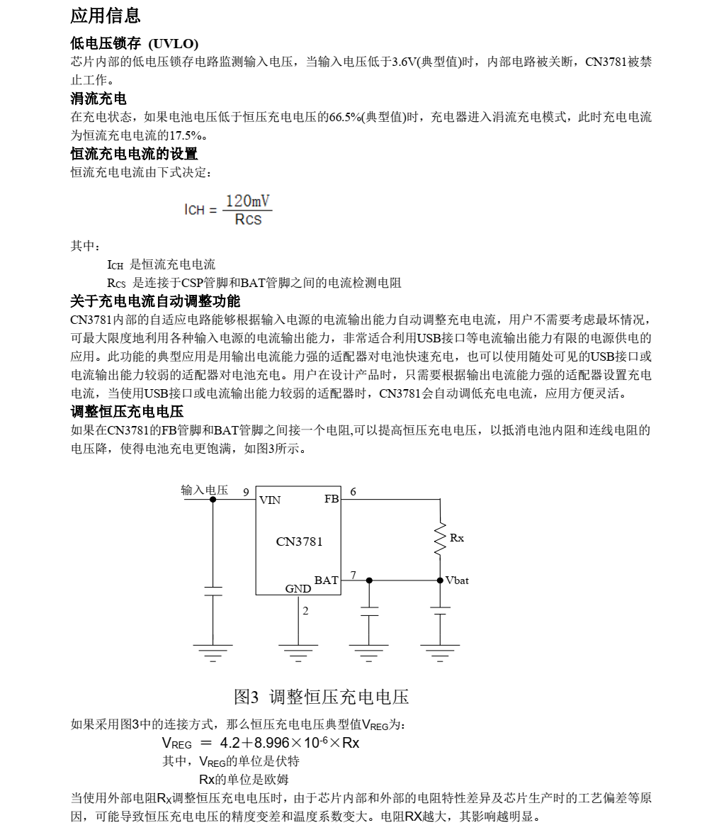 CN3781