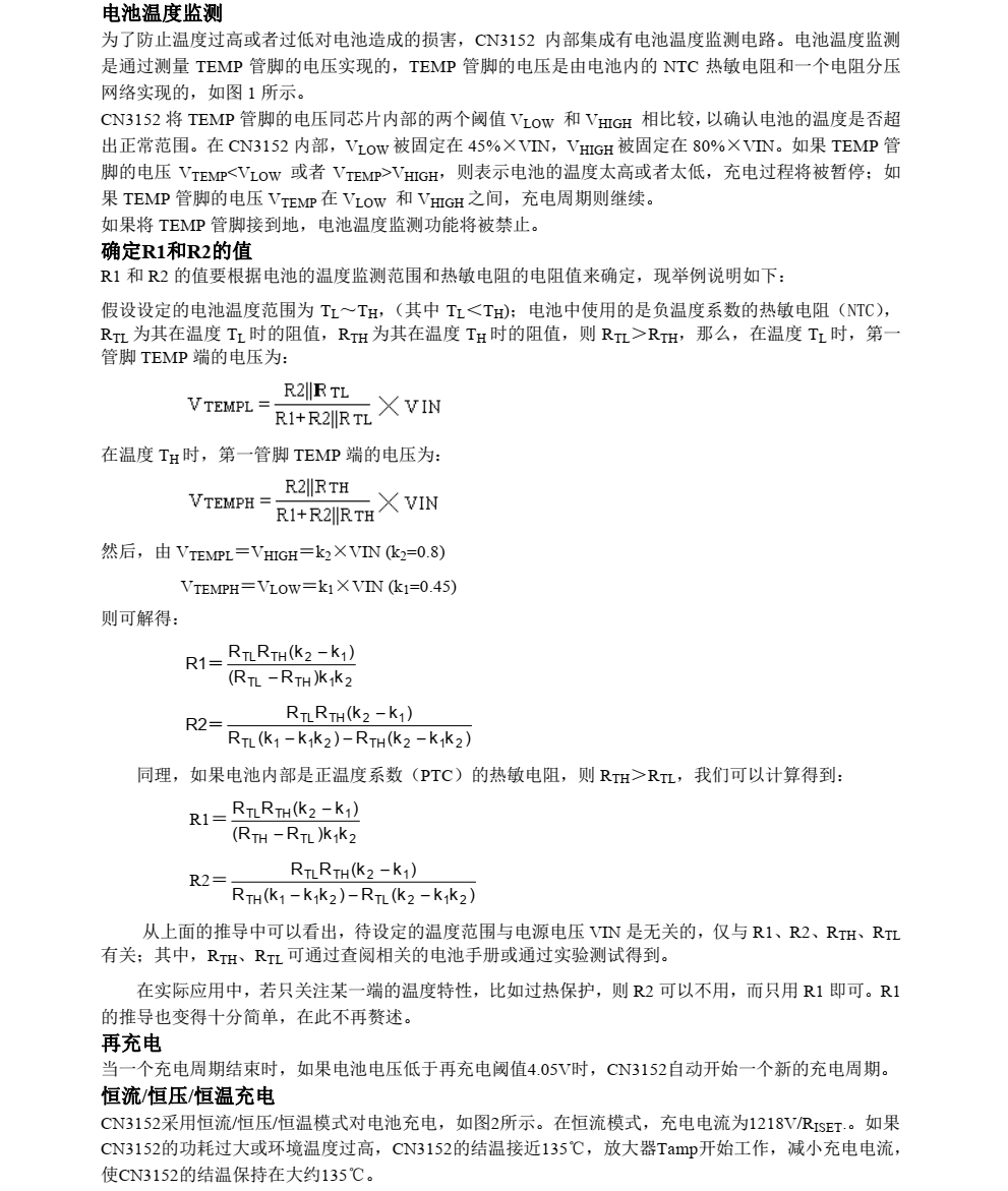 CN3152