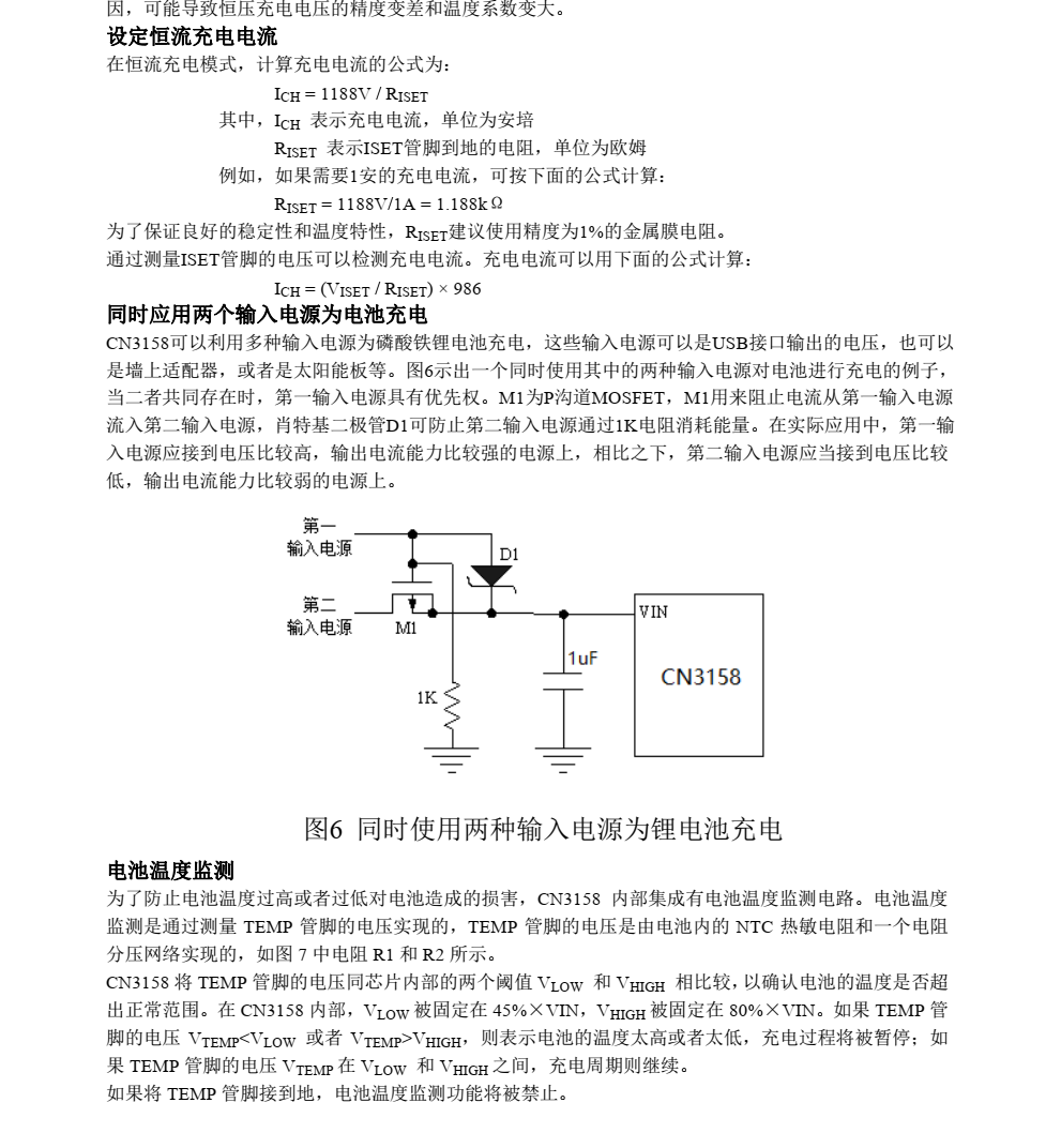 CN3158