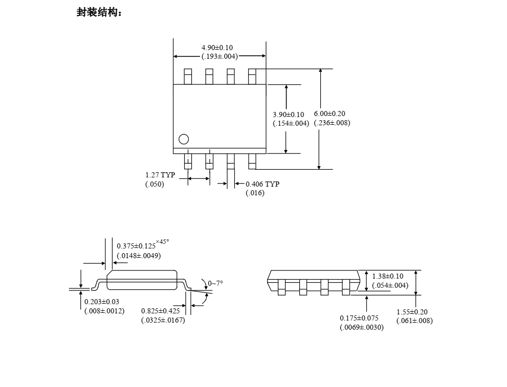 TP7660H