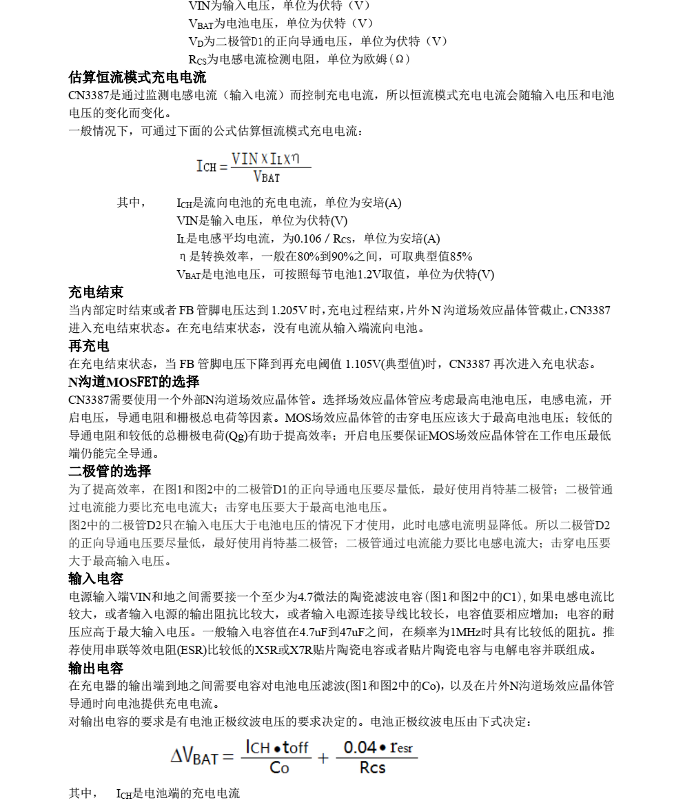 CN3387