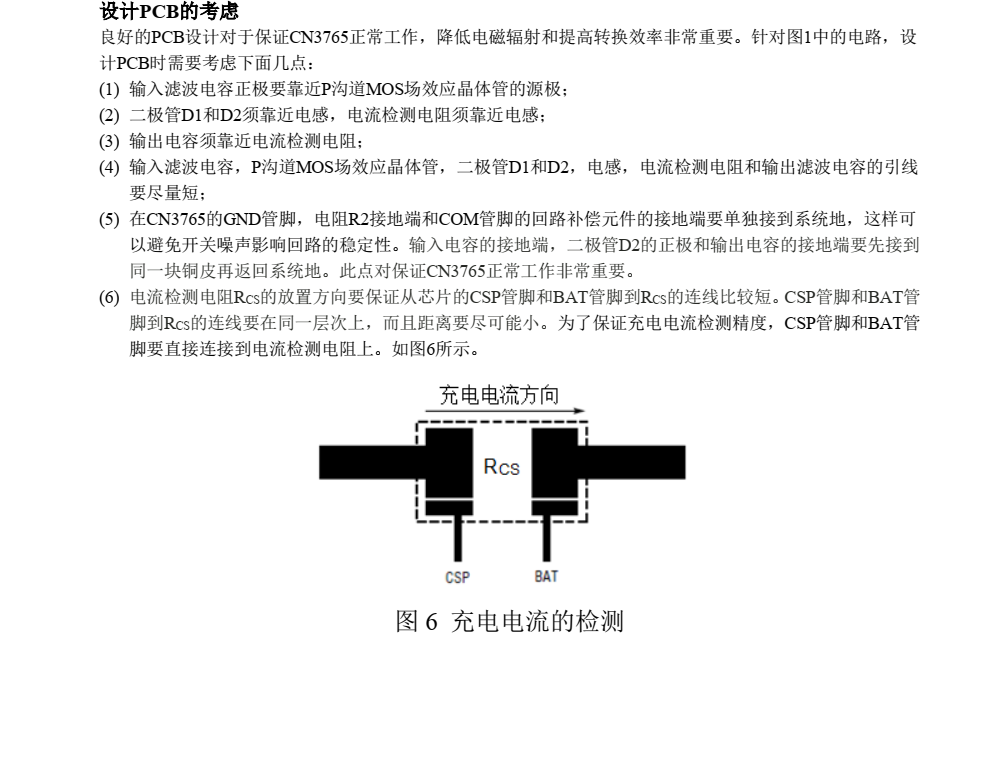 CN3765