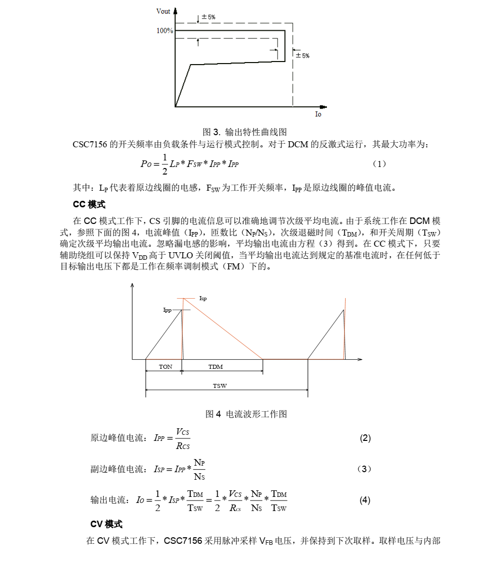 CSC7156