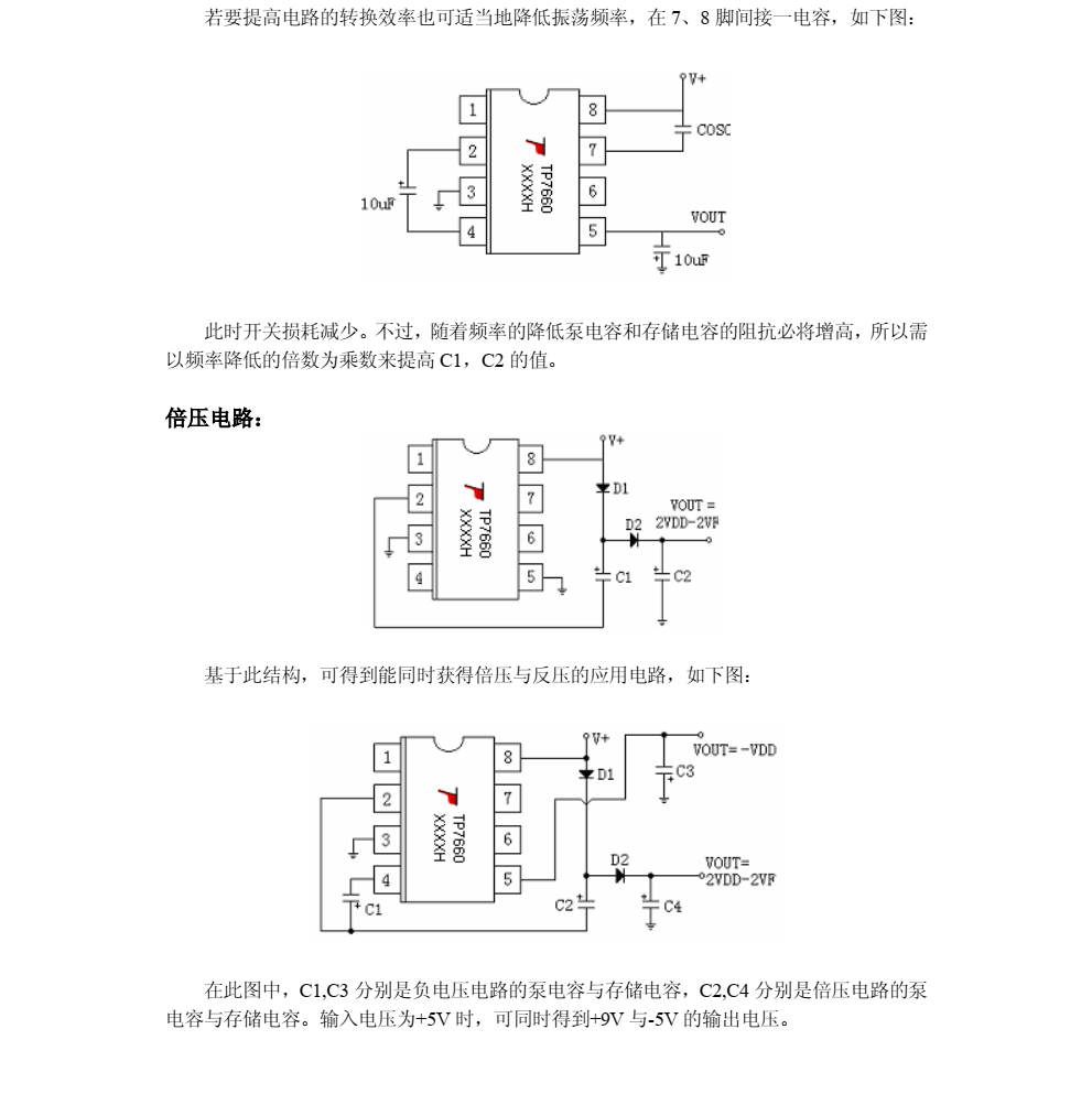 TP7660H