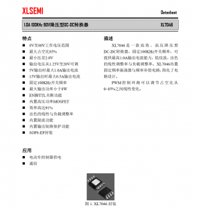 f_071d9e39f80915a0d9c1a5174bf4a689.png XL7046