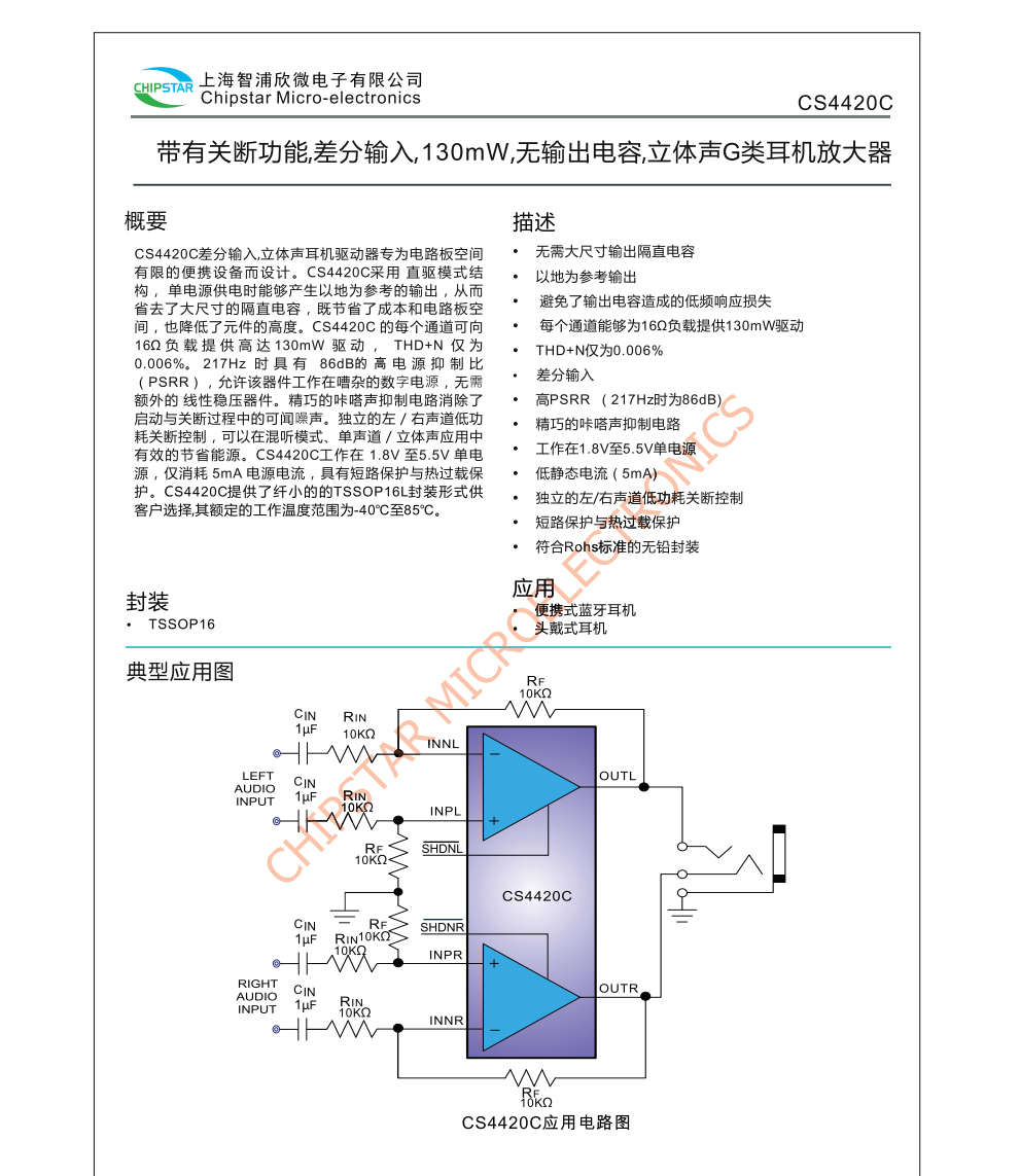 f_0d5e1ecadff8e87ec33b08c33358abc2.png CS4420C