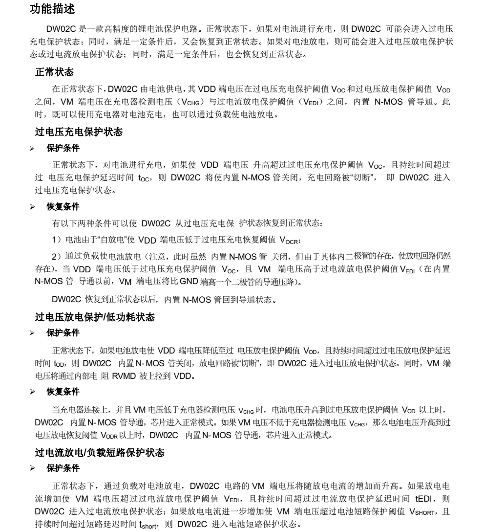 f_14dc5d46782babfcd198fa3e8bb01299.png DW02C