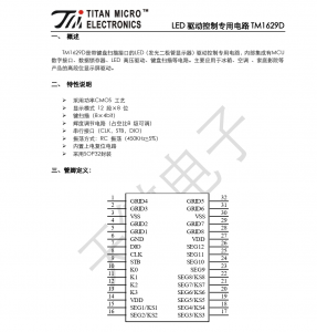 f_192d844d5a4ef41e0f99d40512588337.png TM1629D