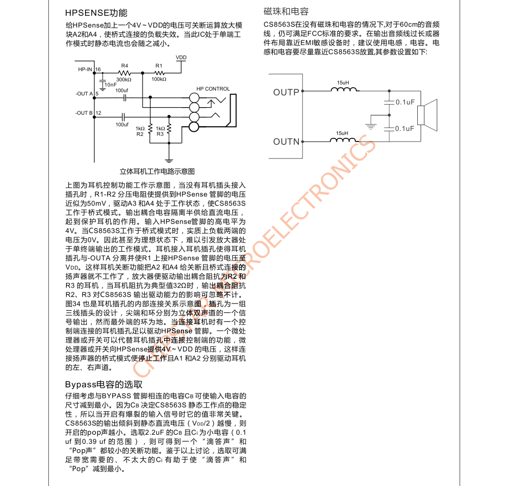 f_1ba5a7ad517956ed763c618ec7e47651.png CS8563S