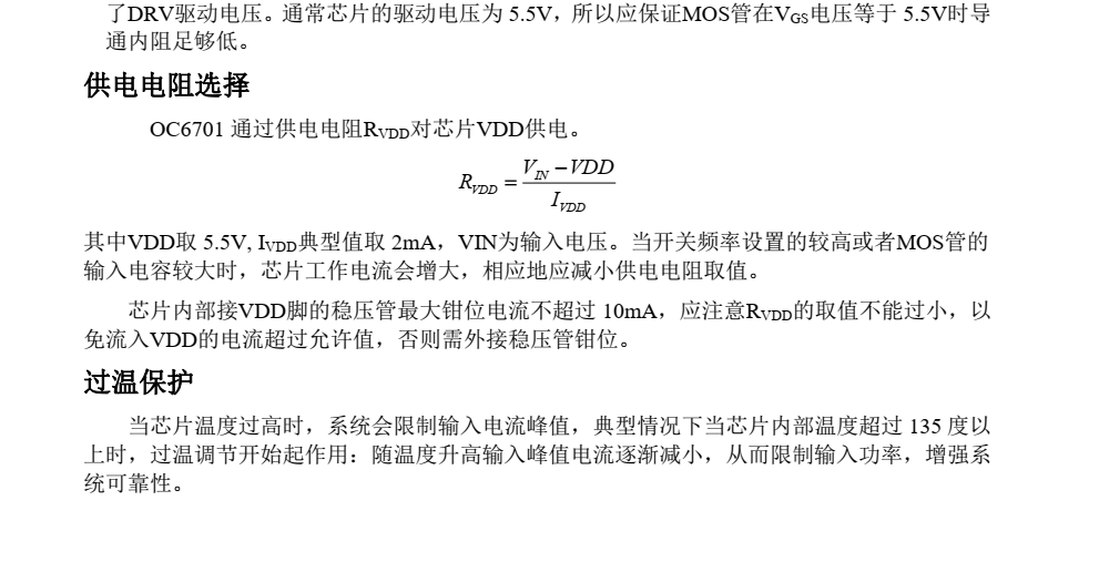 f_1f887accaf51d9084ed80c661527f346.png OC6701