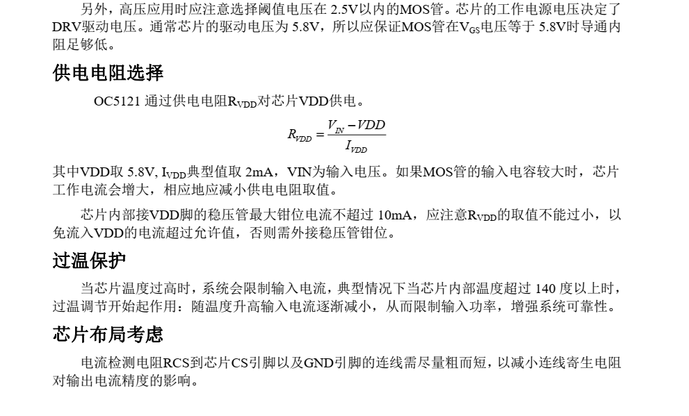 f_2b24354768b990fa3beece1da4633e0c.png OC5121