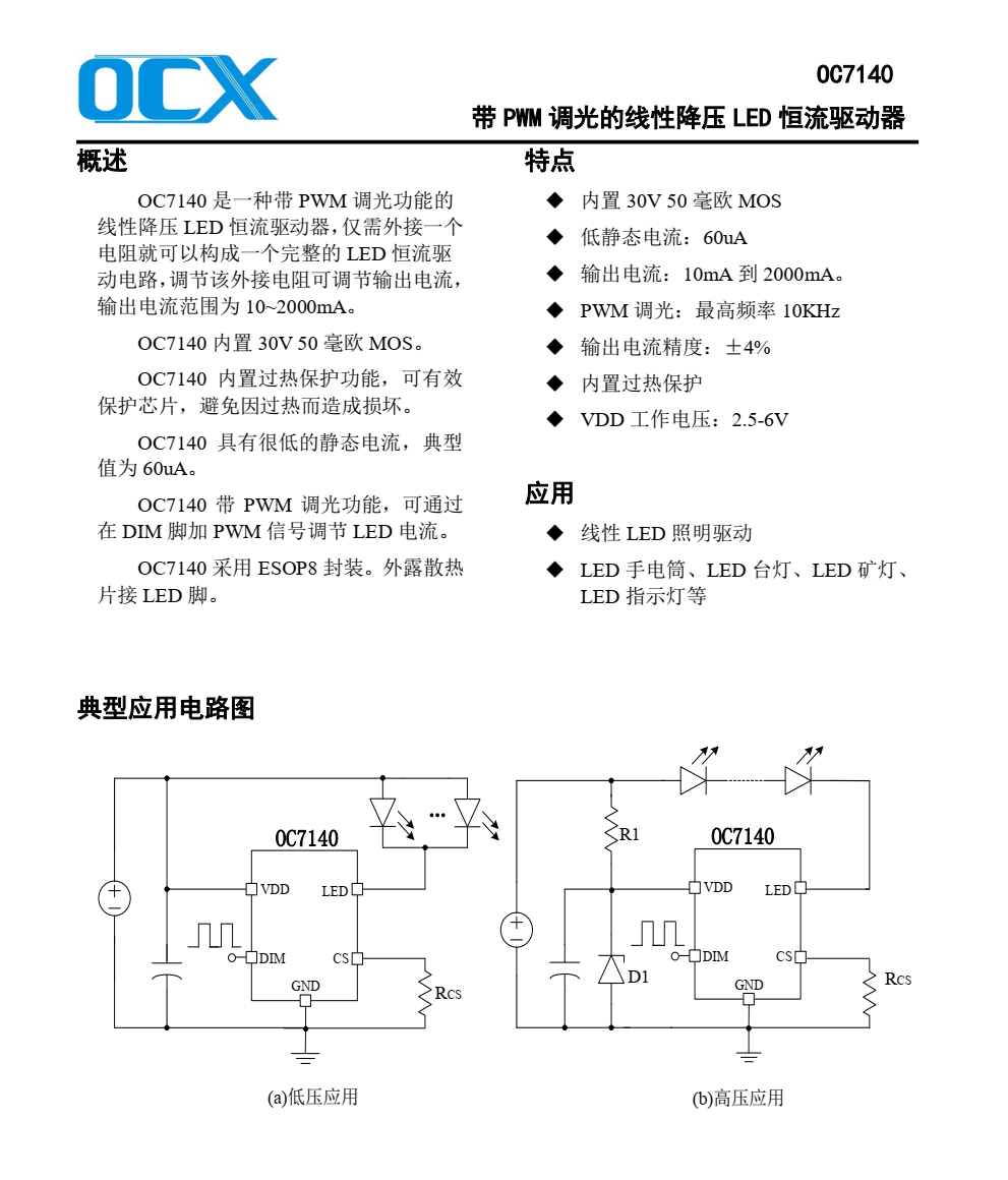 f_37a060960cdb5b3b7a96ca6c7a5cf492.png OC7140